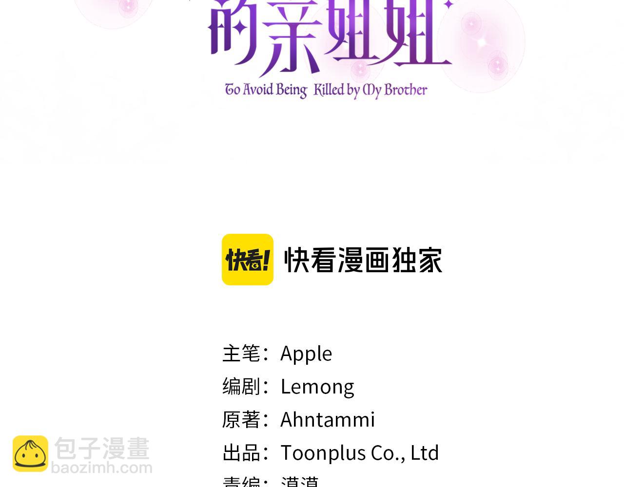 第55话 错失良机(1/5)-第58话