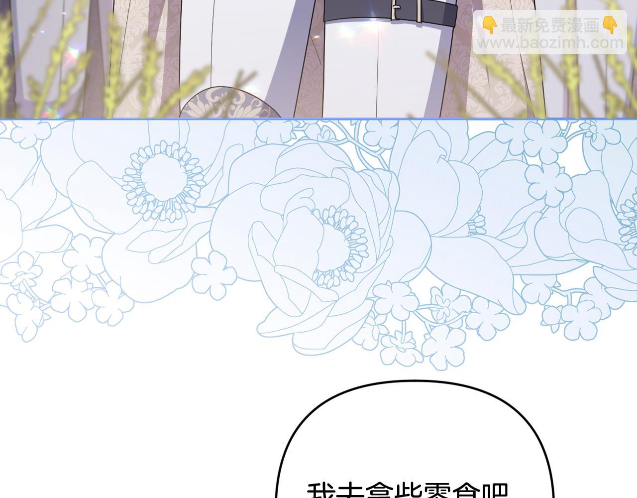 第55话 错失良机(1/5)-第58话