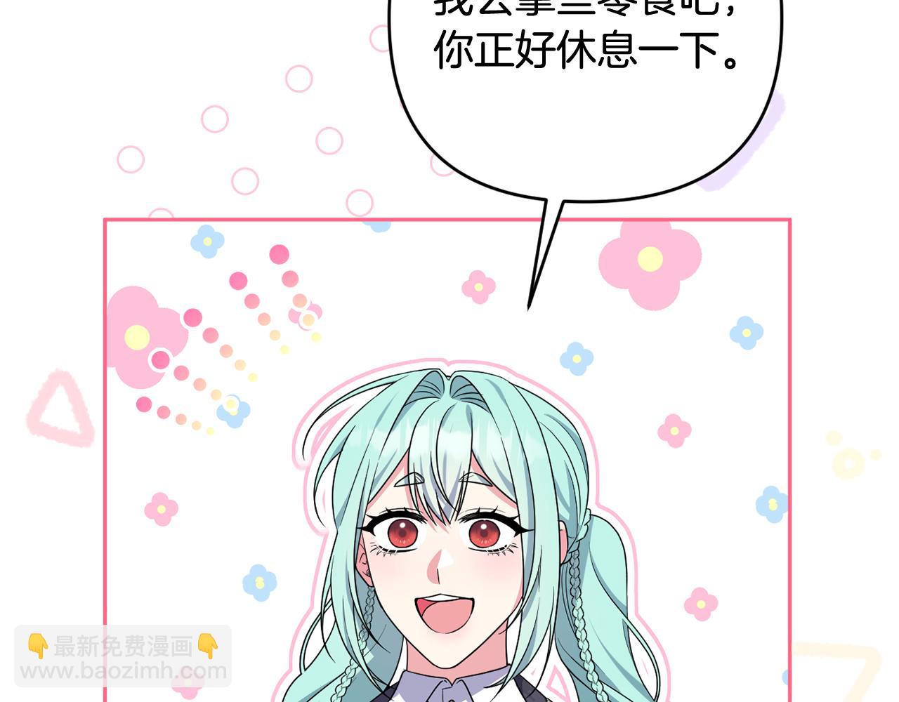 第55话 错失良机(1/5)-第58话