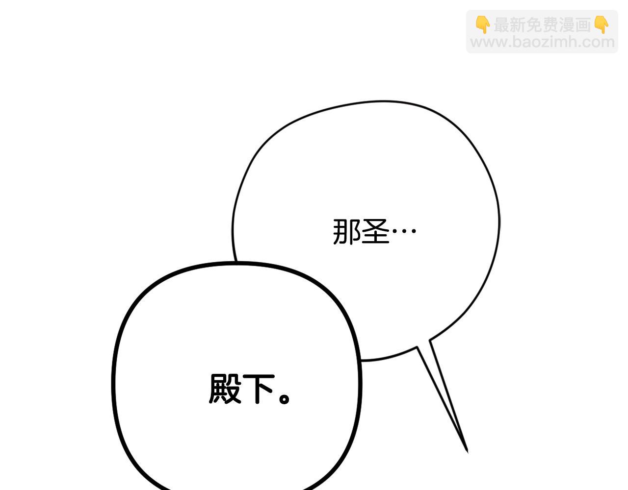 第57话 令人讨厌的侯爵(1/5)-第60话