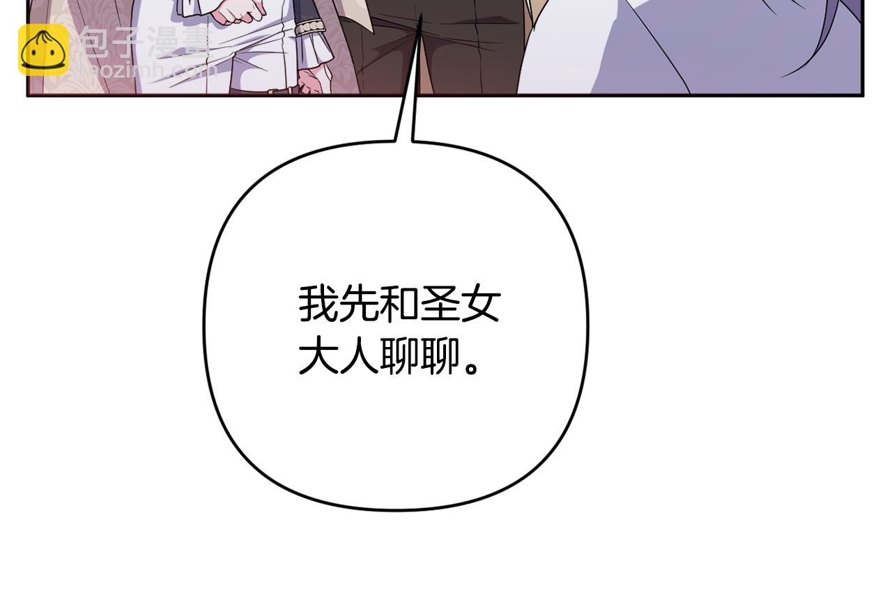 第57话 令人讨厌的侯爵(1/5)-第60话