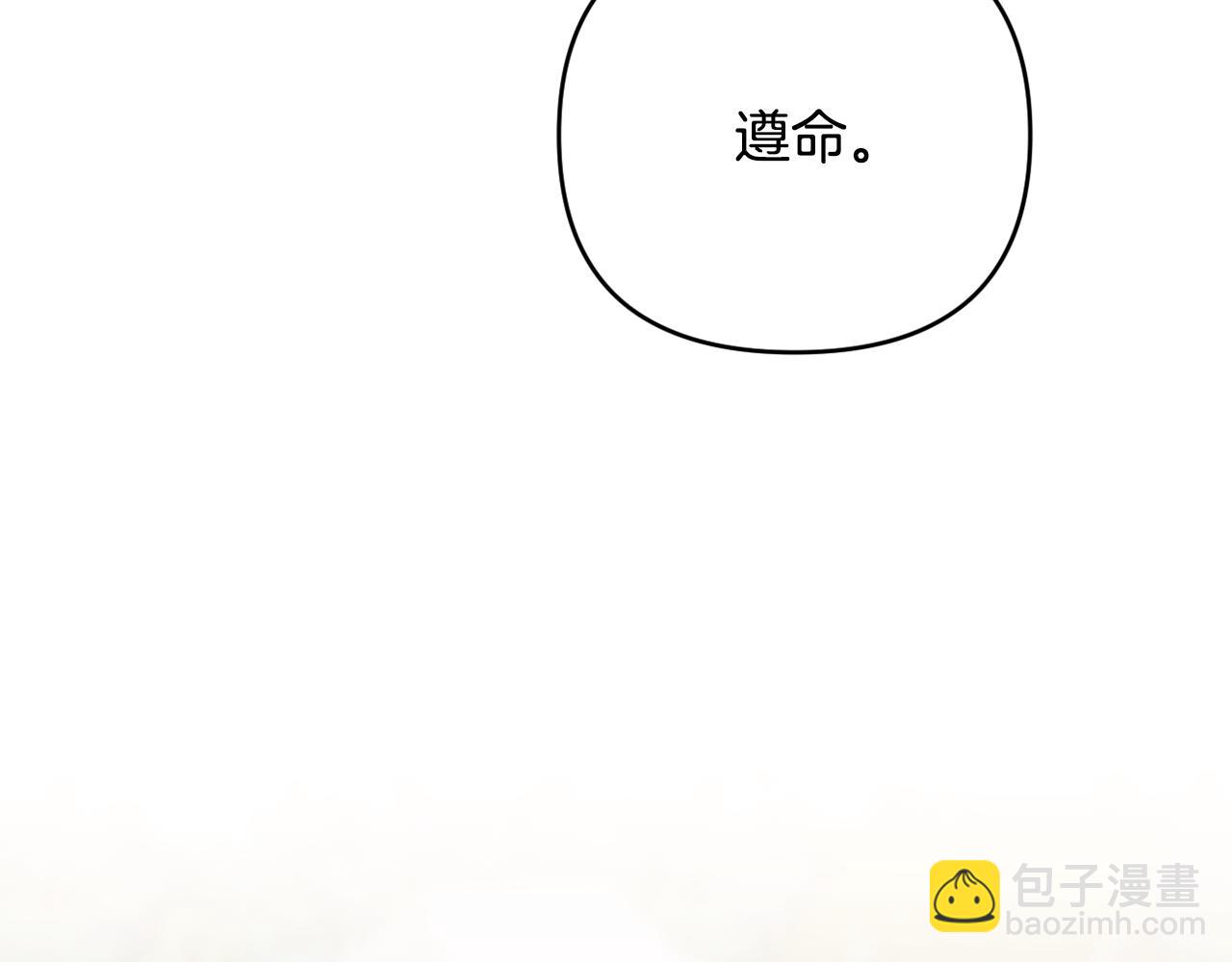 第57话 令人讨厌的侯爵(1/5)-第60话