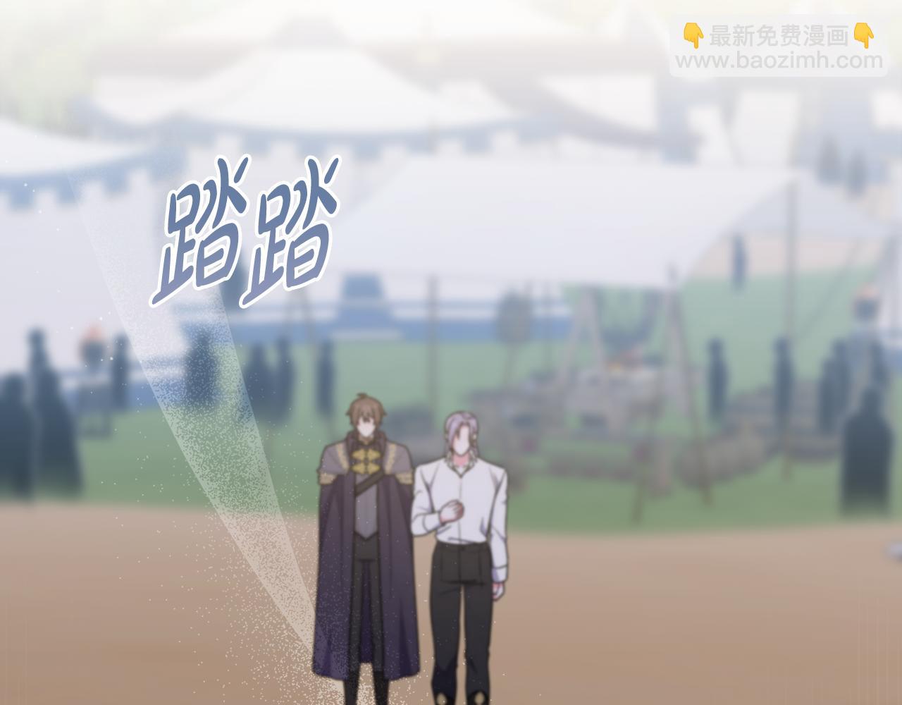 第57话 令人讨厌的侯爵(1/5)-第60话