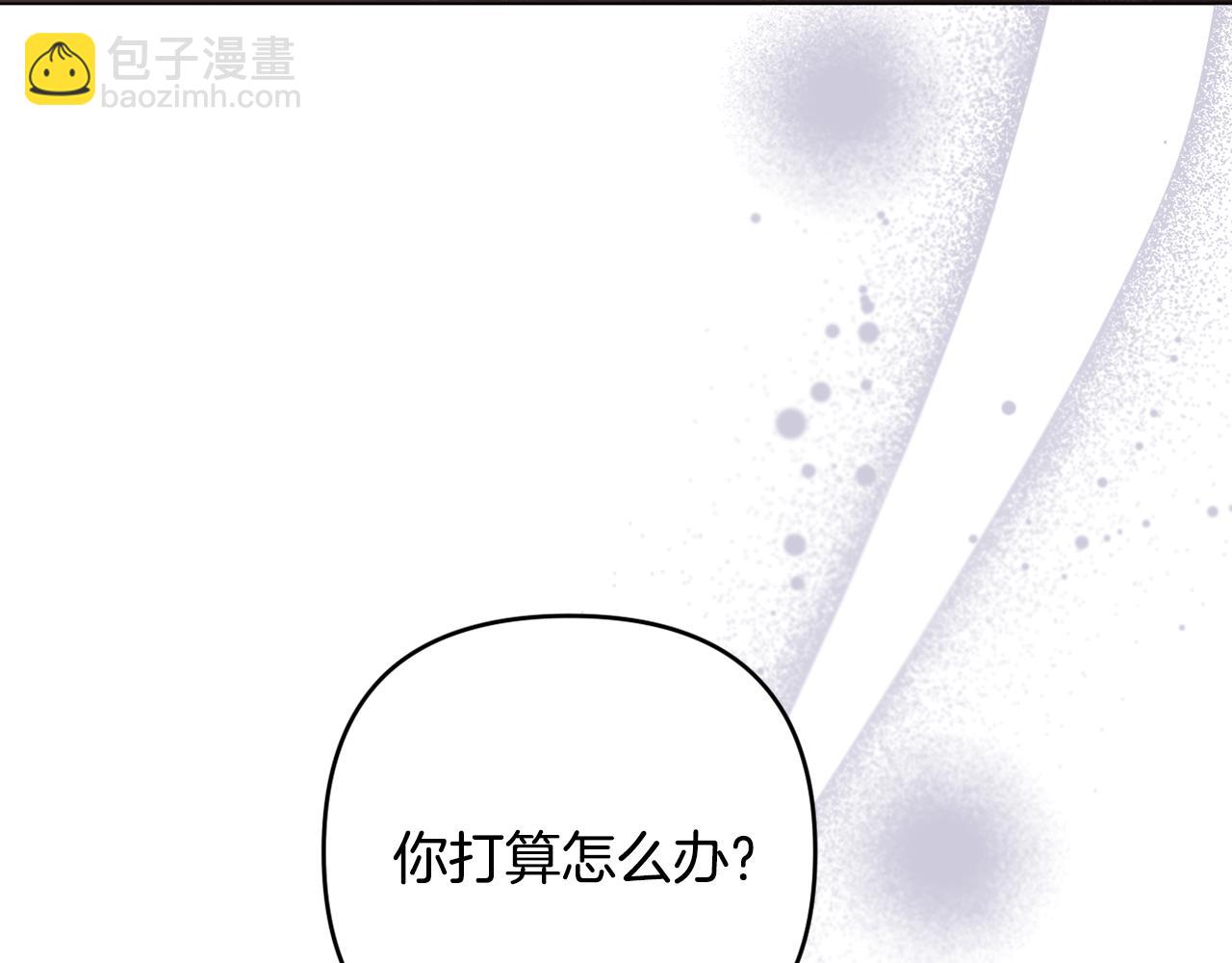 我成了偏執狂男主的親姐姐 - 第57話 令人討厭的侯爵(1/5) - 5