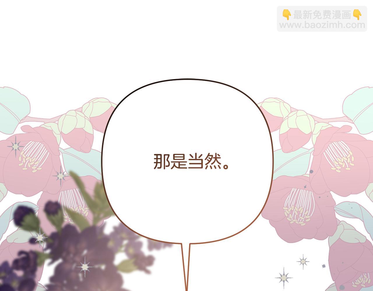 第57话 令人讨厌的侯爵(1/5)-第60话