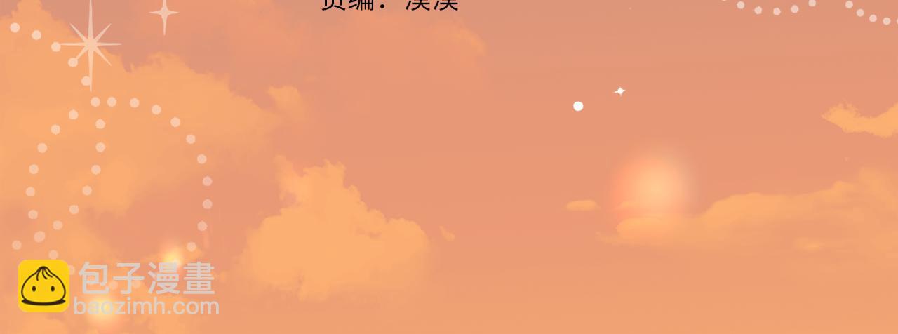 第57话 令人讨厌的侯爵(1/5)-第60话