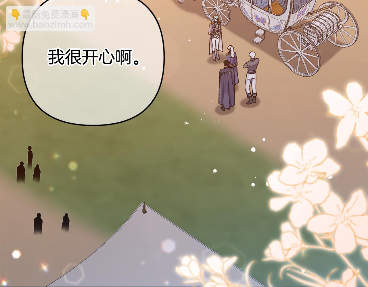 第57话 令人讨厌的侯爵(1/5)-第60话