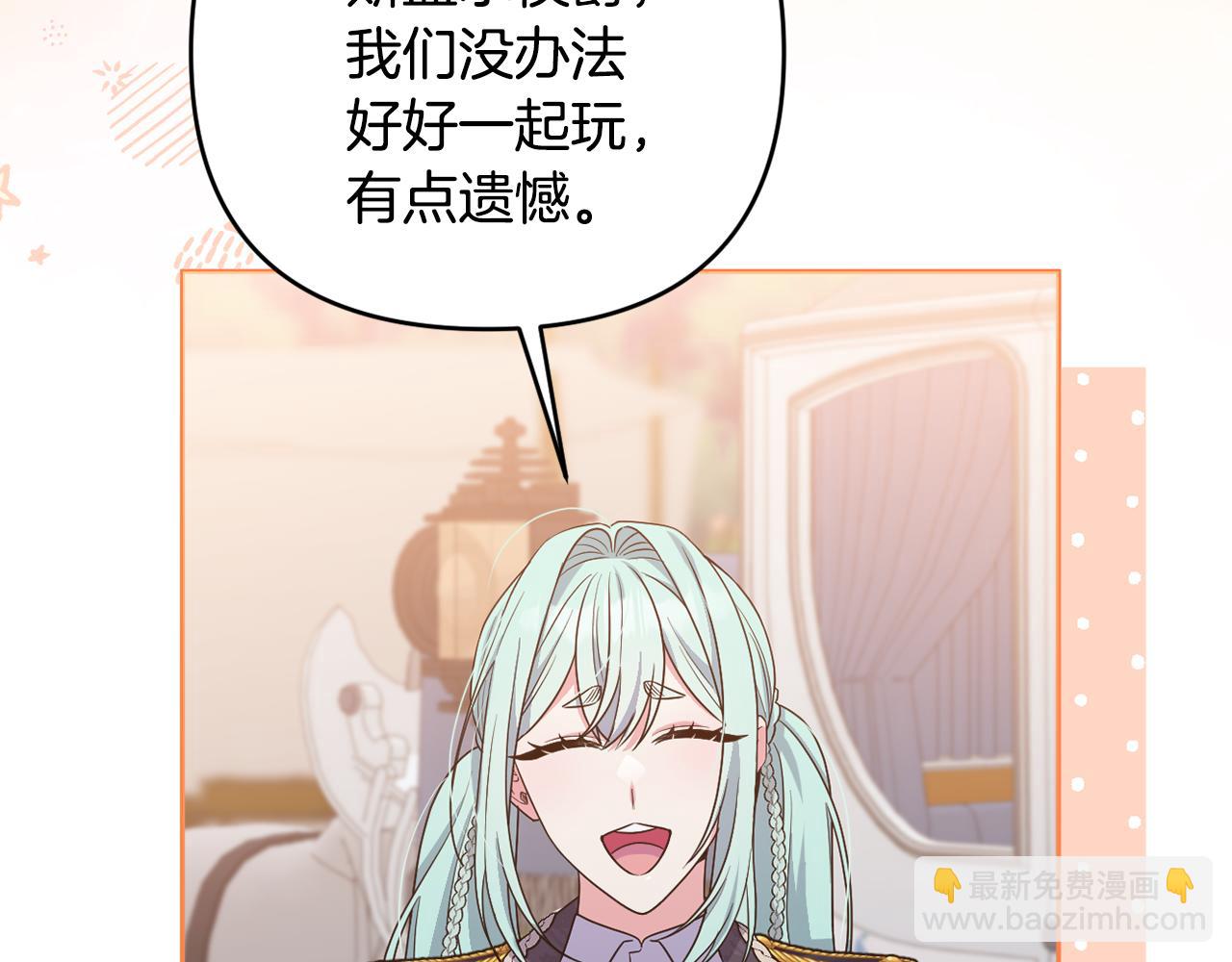 第57话 令人讨厌的侯爵(1/5)-第60话