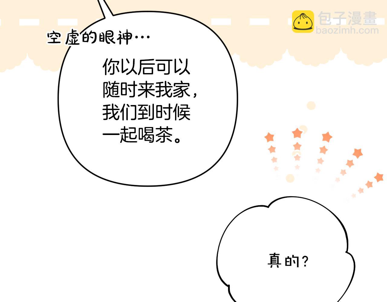 第57话 令人讨厌的侯爵(1/5)-第60话