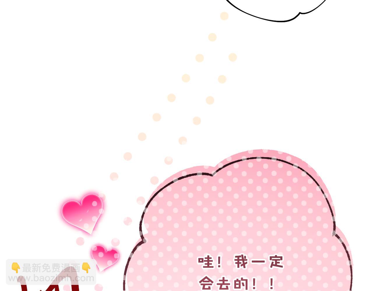 第57话 令人讨厌的侯爵(1/5)-第60话