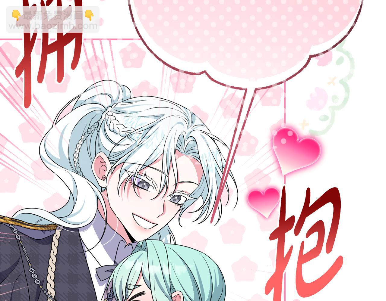 第57话 令人讨厌的侯爵(1/5)-第60话