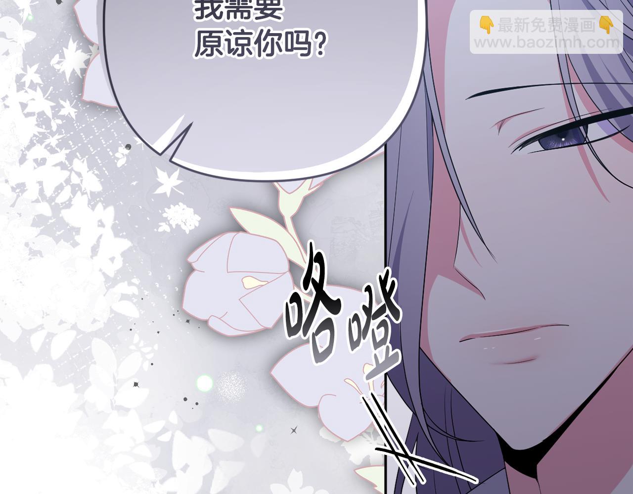 第57话 令人讨厌的侯爵(1/5)-第60话