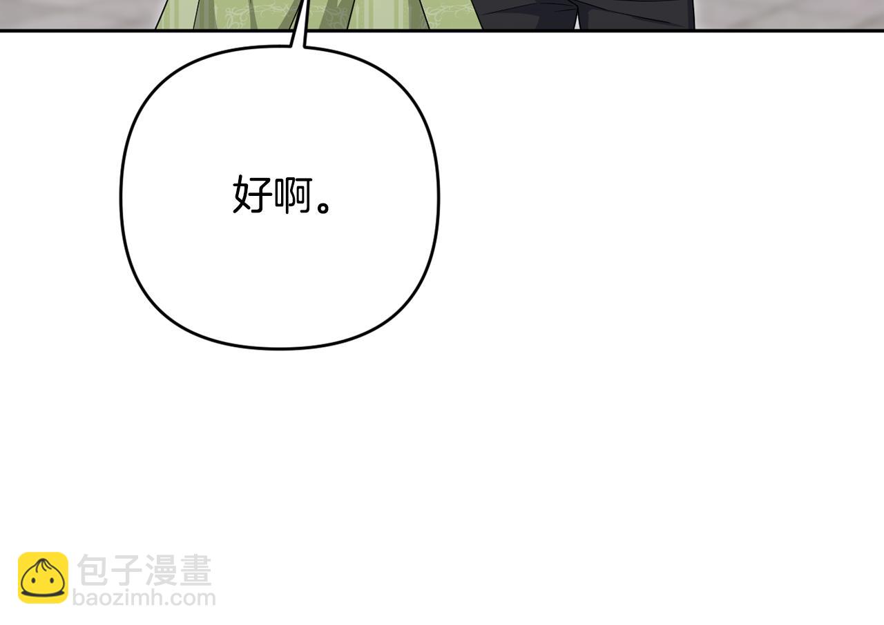 第59话 拥挤的烟花秀(1/5)-第62话