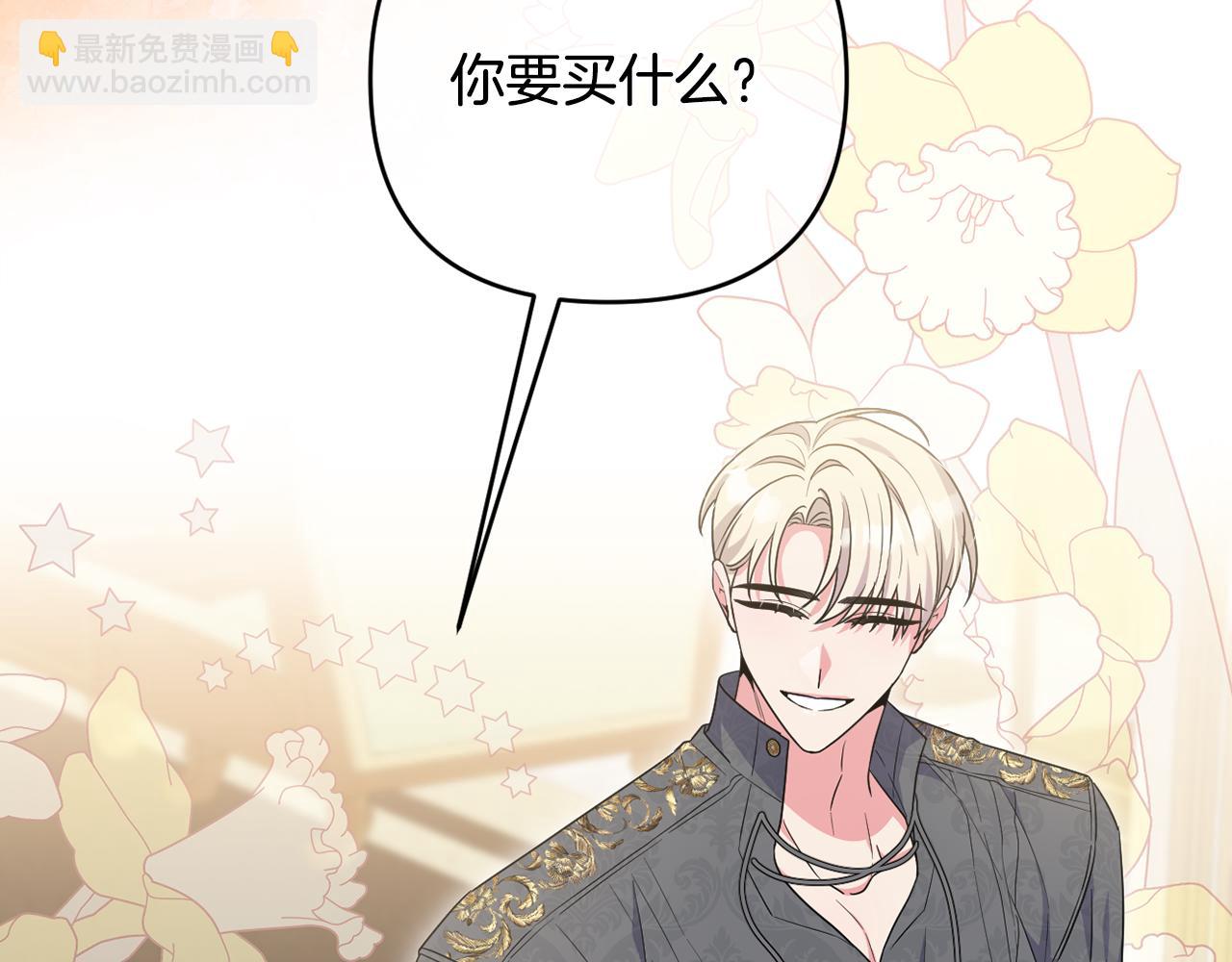 第59话 拥挤的烟花秀(1/5)-第62话