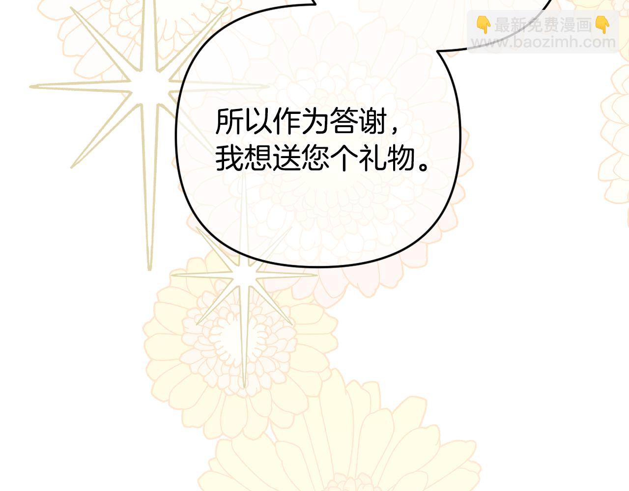 第59话 拥挤的烟花秀(1/5)-第62话