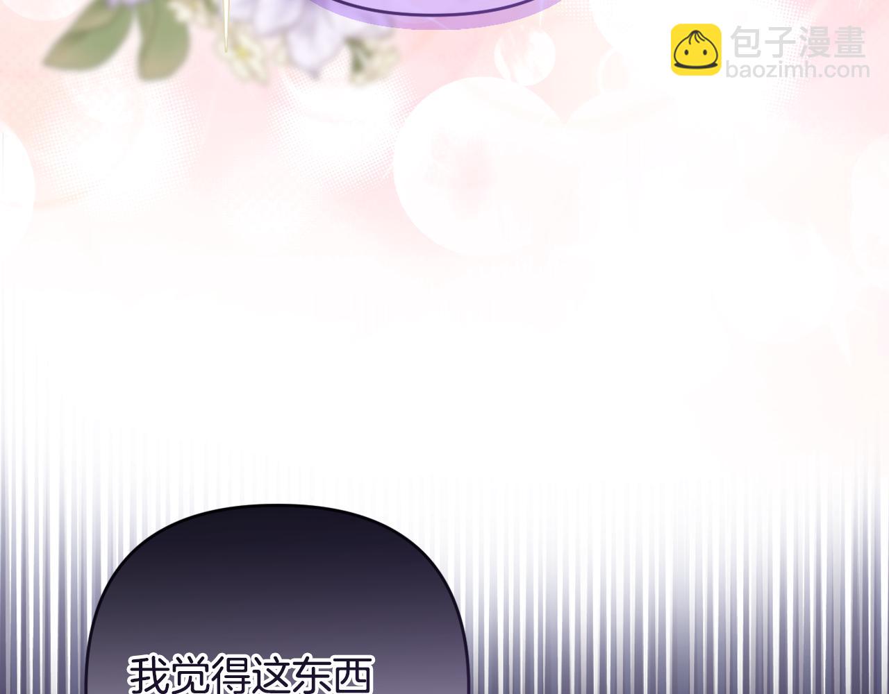 第59话 拥挤的烟花秀(1/5)-第62话