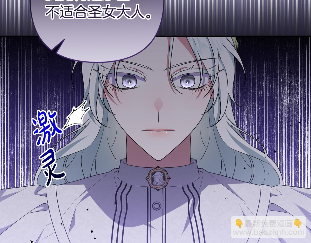 第59话 拥挤的烟花秀(1/5)-第62话