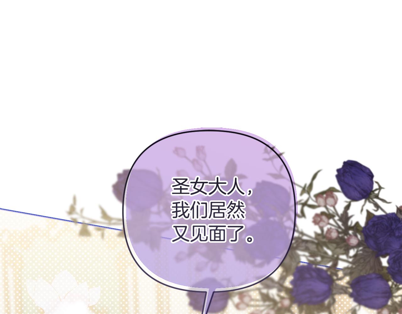 第59话 拥挤的烟花秀(1/5)-第62话