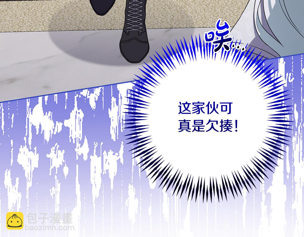 第59话 拥挤的烟花秀(1/5)-第62话