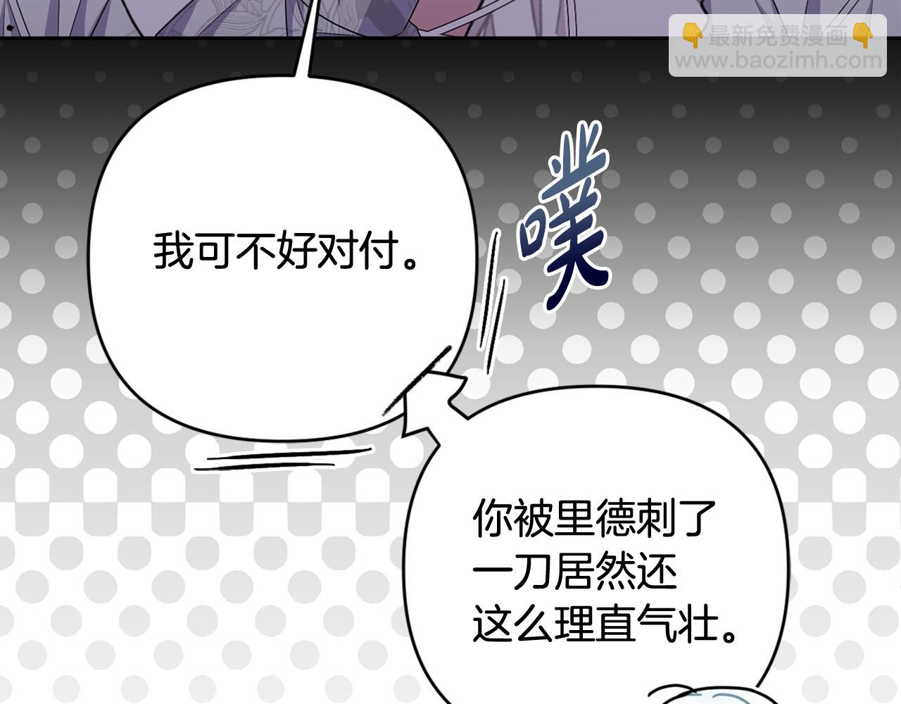 第59话 拥挤的烟花秀(1/5)-第62话