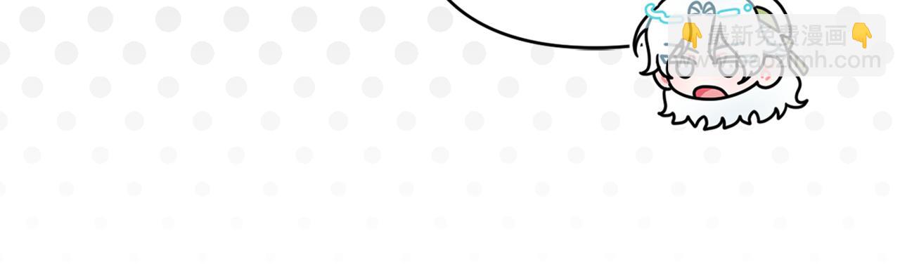 第59话 拥挤的烟花秀(1/5)-第62话