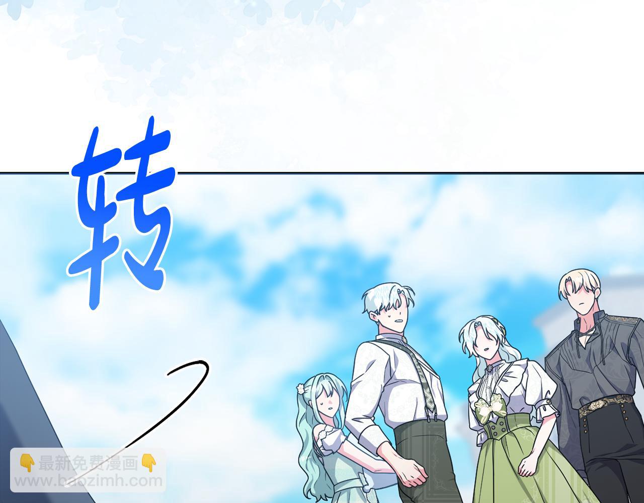 第59话 拥挤的烟花秀(1/5)-第62话