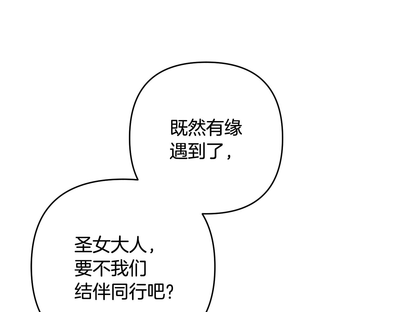 第59话 拥挤的烟花秀(1/5)-第62话