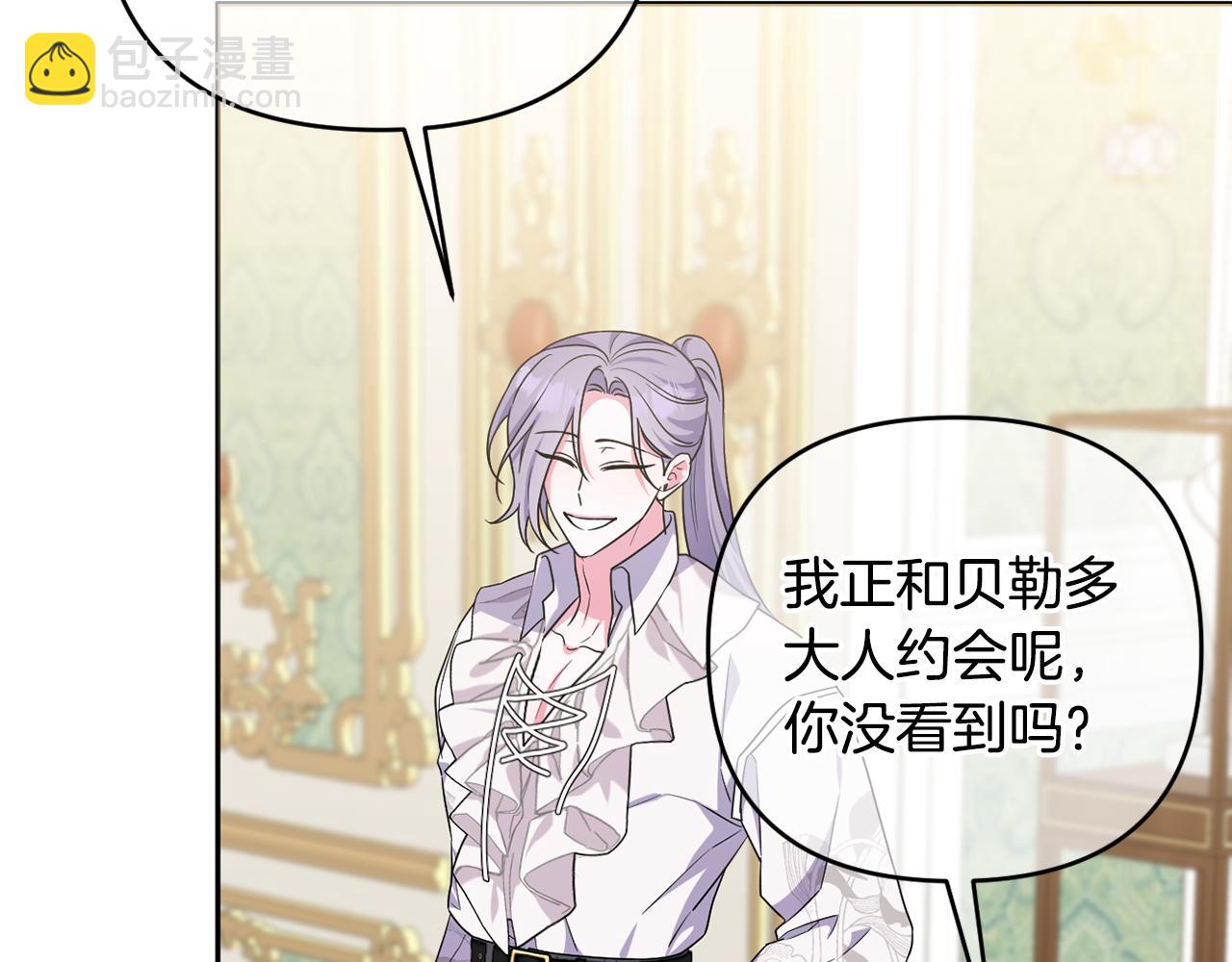 第59话 拥挤的烟花秀(1/5)-第62话