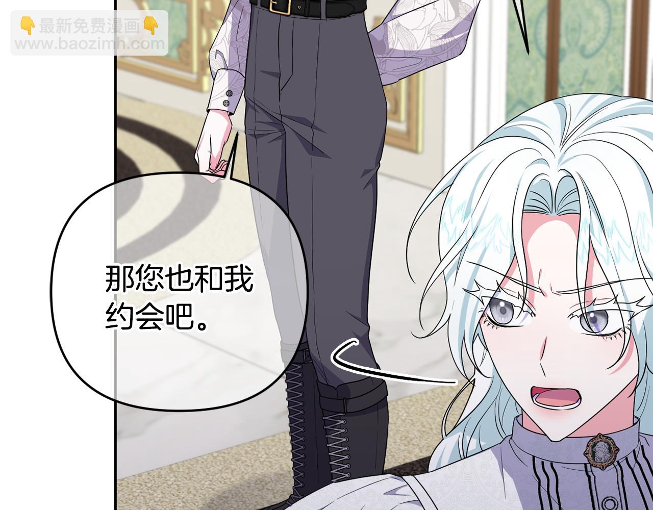 第59话 拥挤的烟花秀(1/5)-第62话