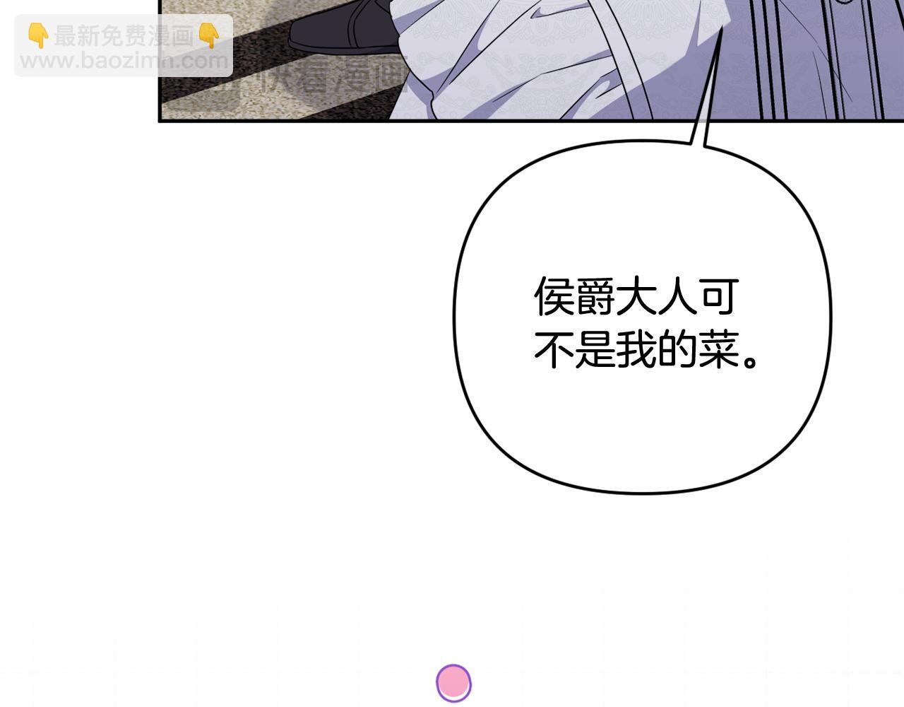 第59话 拥挤的烟花秀(1/5)-第62话