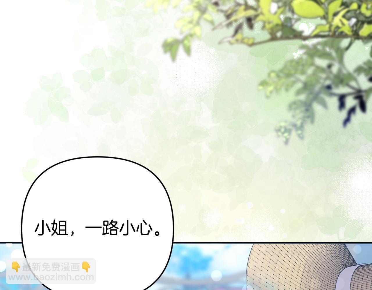 第61话 难道我听错了？(1/5)-第64话