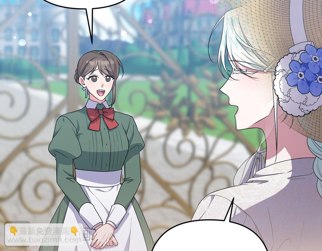 第61话 难道我听错了？(1/5)-第64话