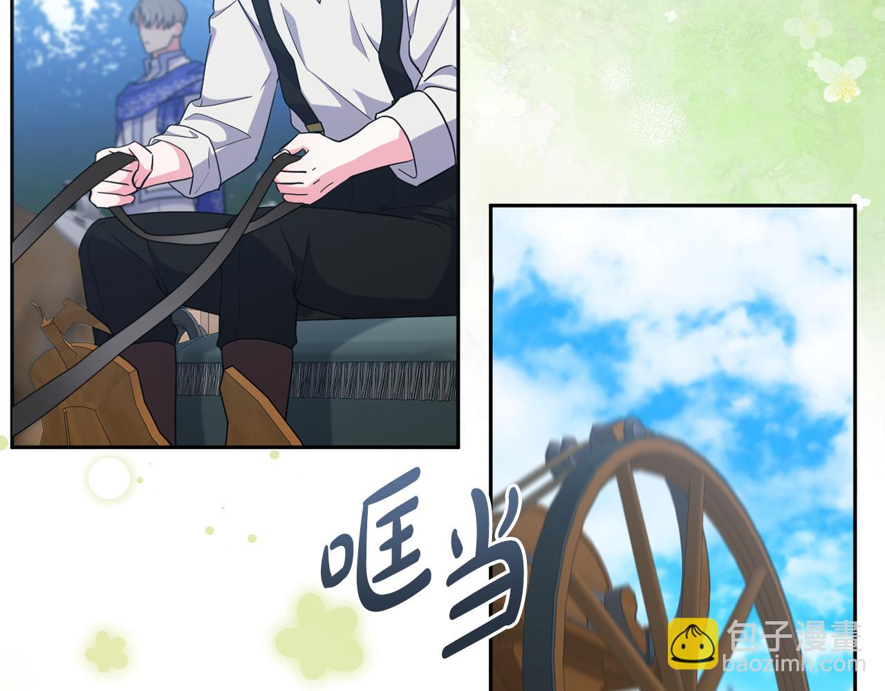 第61话 难道我听错了？(1/5)-第64话