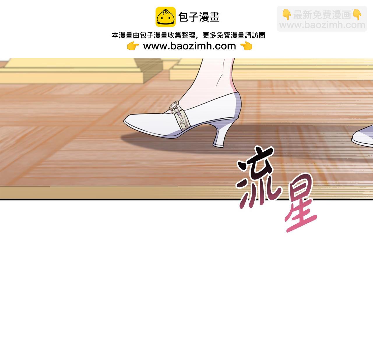 第61话 难道我听错了？(1/5)-第64话