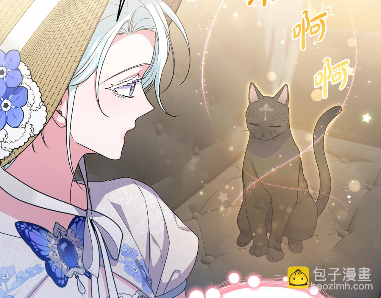 第61话 难道我听错了？(1/5)-第64话