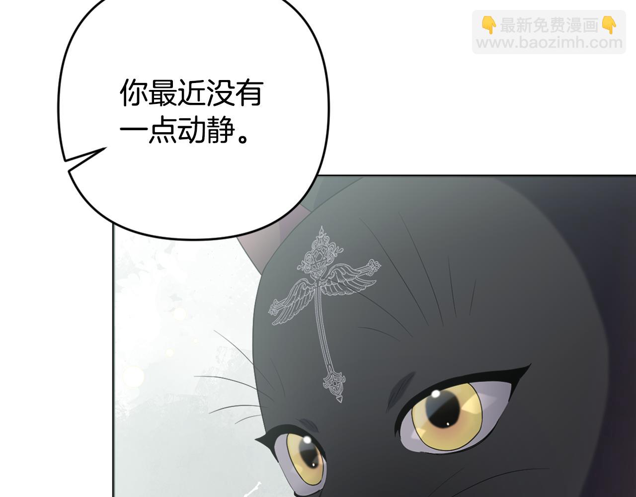 第61话 难道我听错了？(1/5)-第64话