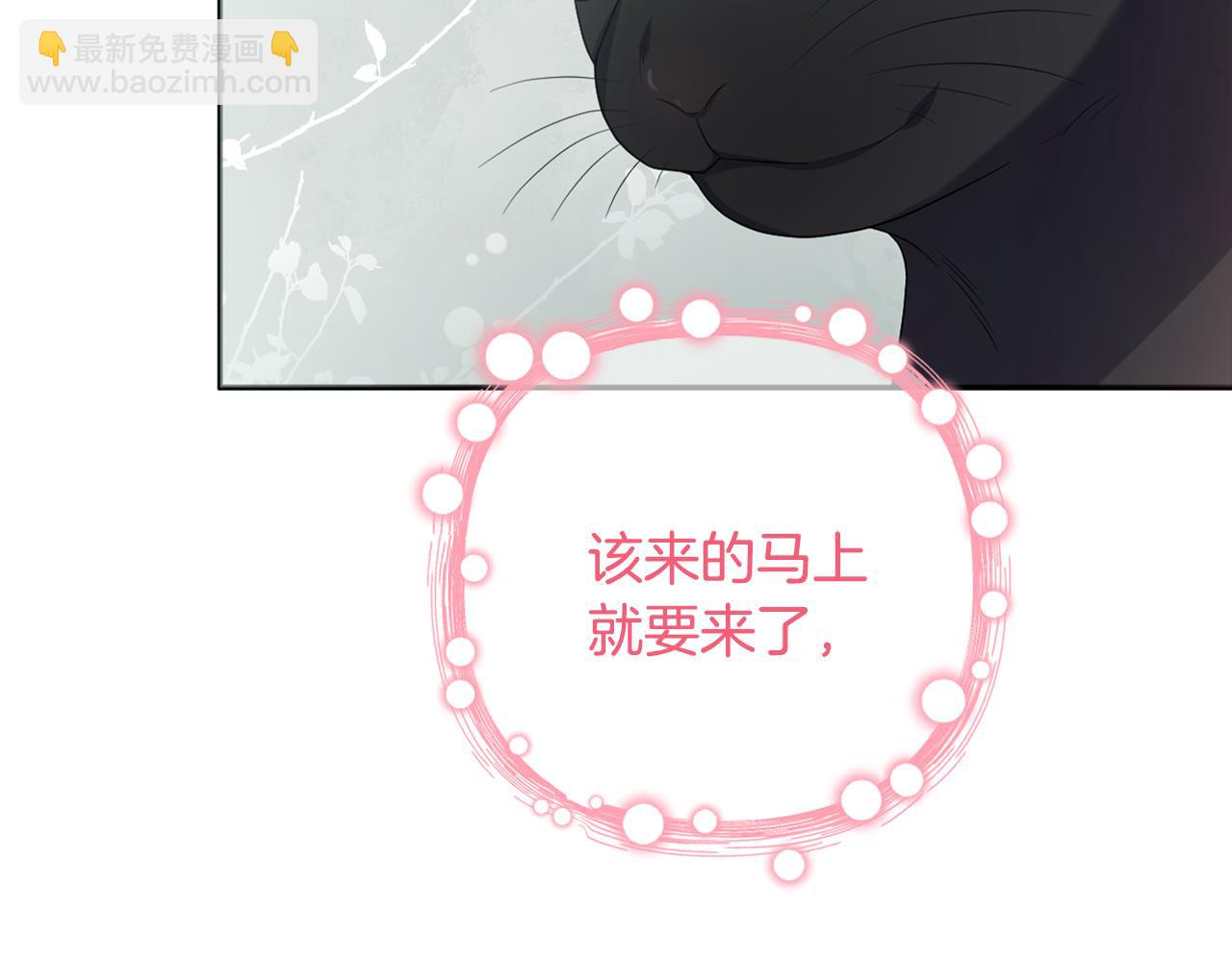 第61话 难道我听错了？(1/5)-第64话