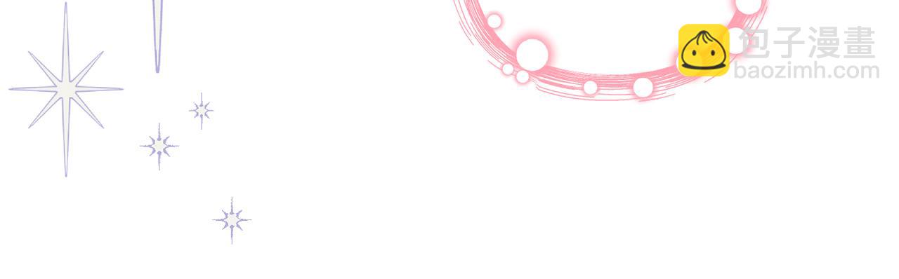 第61话 难道我听错了？(1/5)-第64话