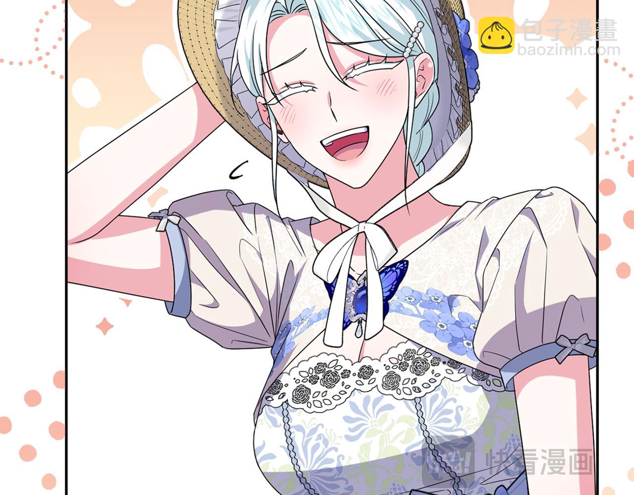 第61话 难道我听错了？(1/5)-第64话