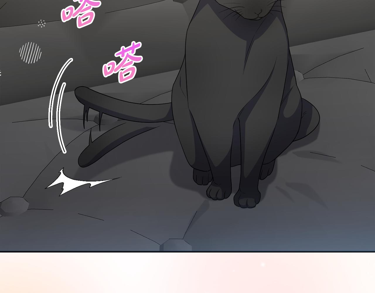 第61话 难道我听错了？(1/5)-第64话