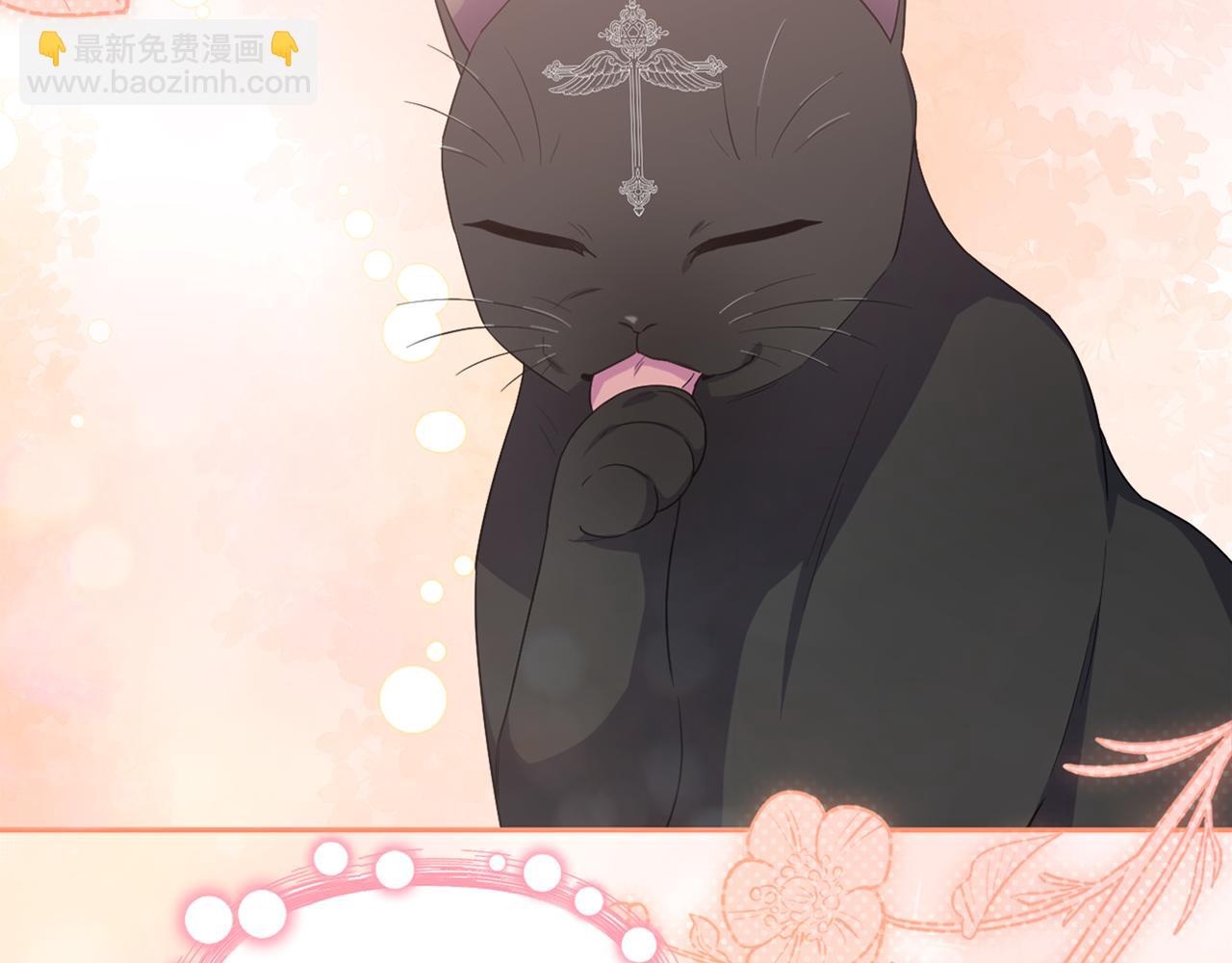 第61话 难道我听错了？(1/5)-第64话