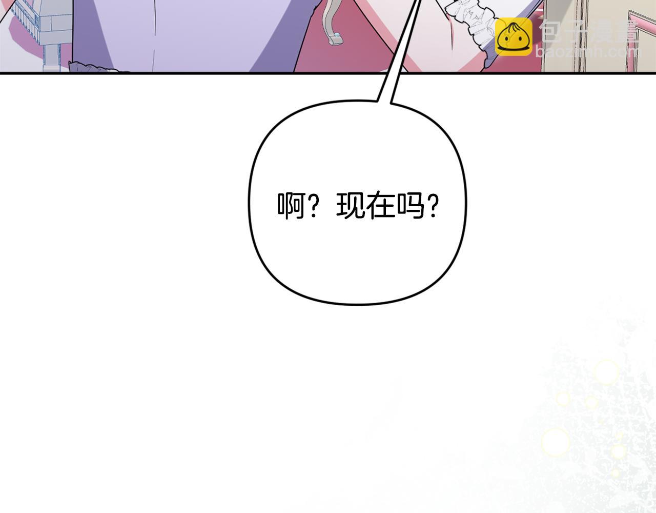 第61话 难道我听错了？(1/5)-第64话