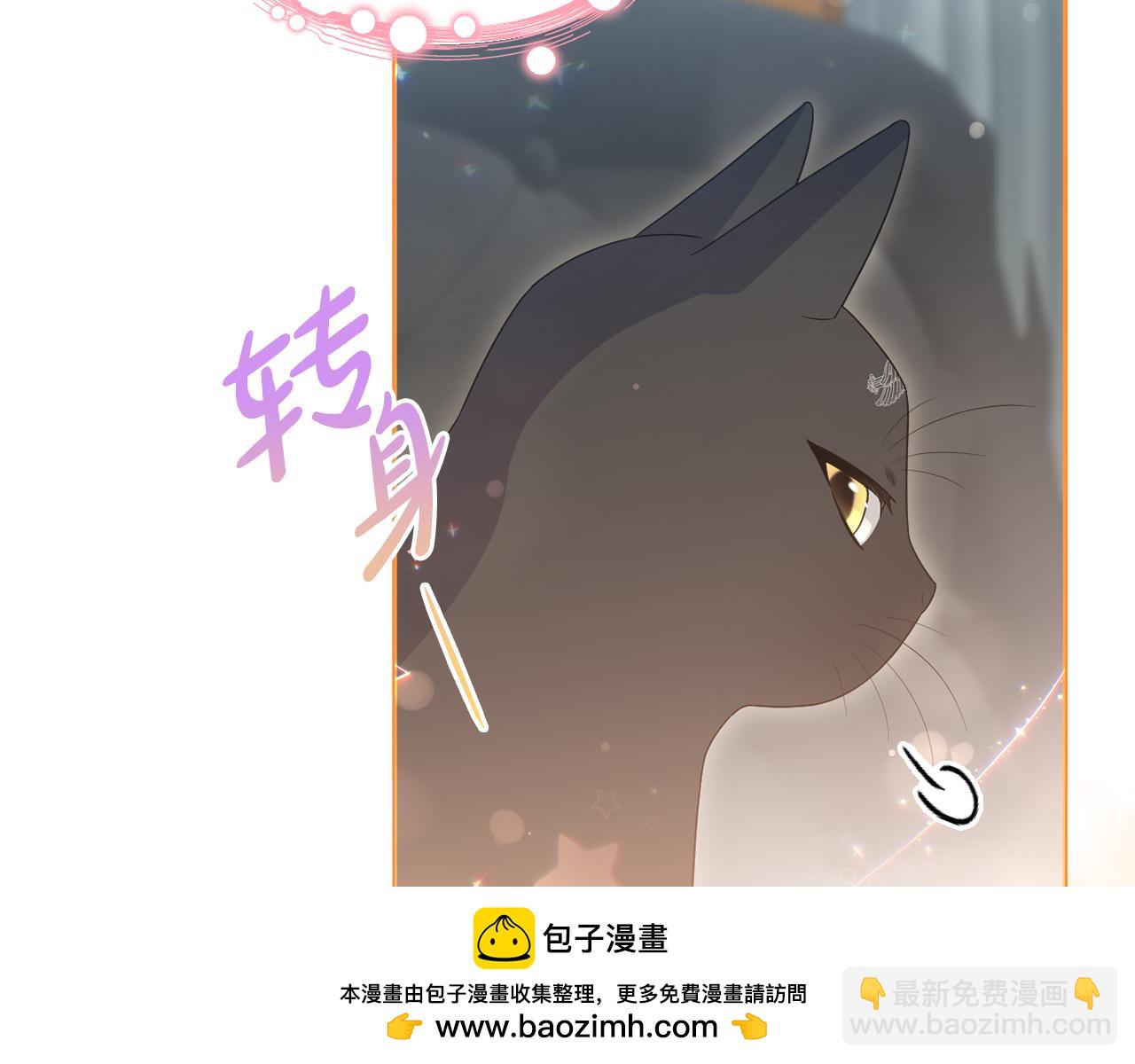 第61话 难道我听错了？(1/5)-第64话