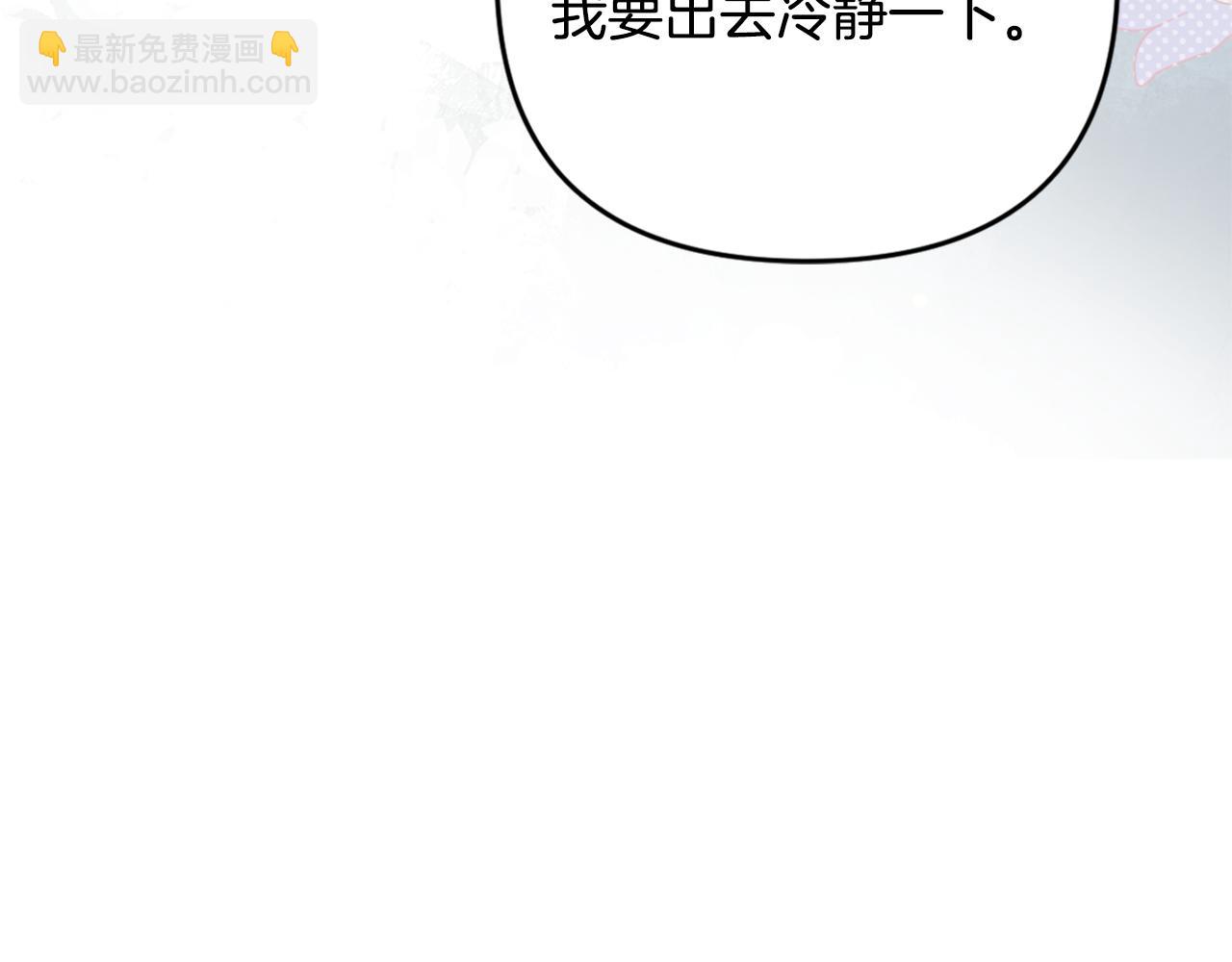 第61话 难道我听错了？(1/5)-第64话