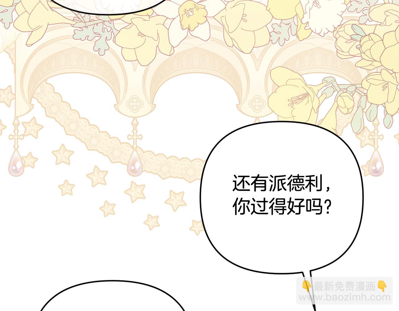 第63话 和弟弟单独约会(1/5)-第66话