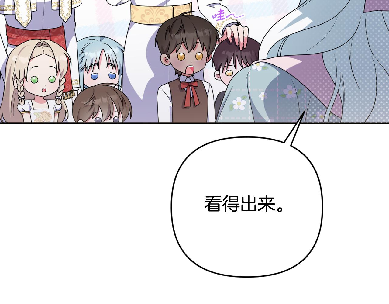 第63话 和弟弟单独约会(1/5)-第66话