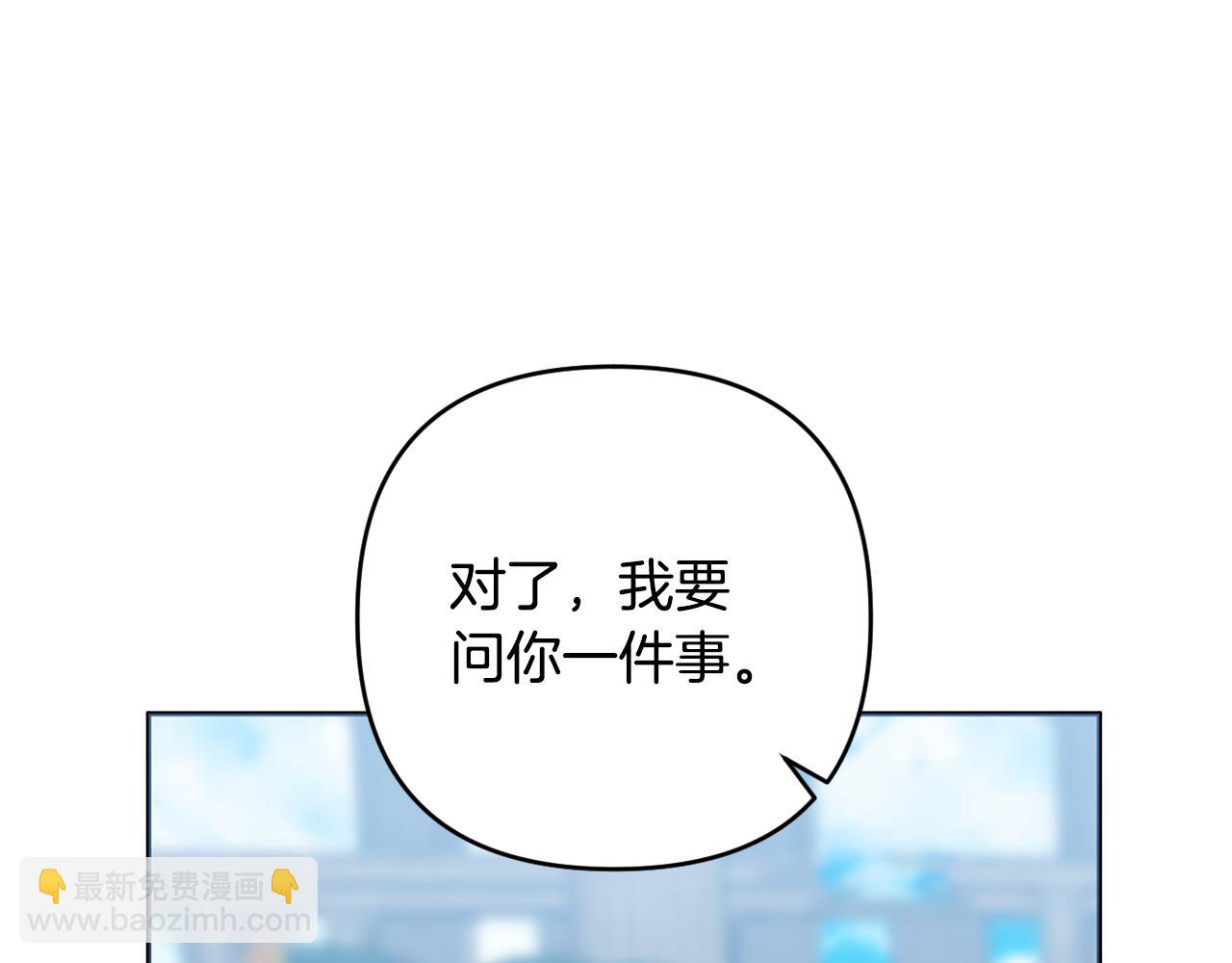 第63话 和弟弟单独约会(1/5)-第66话