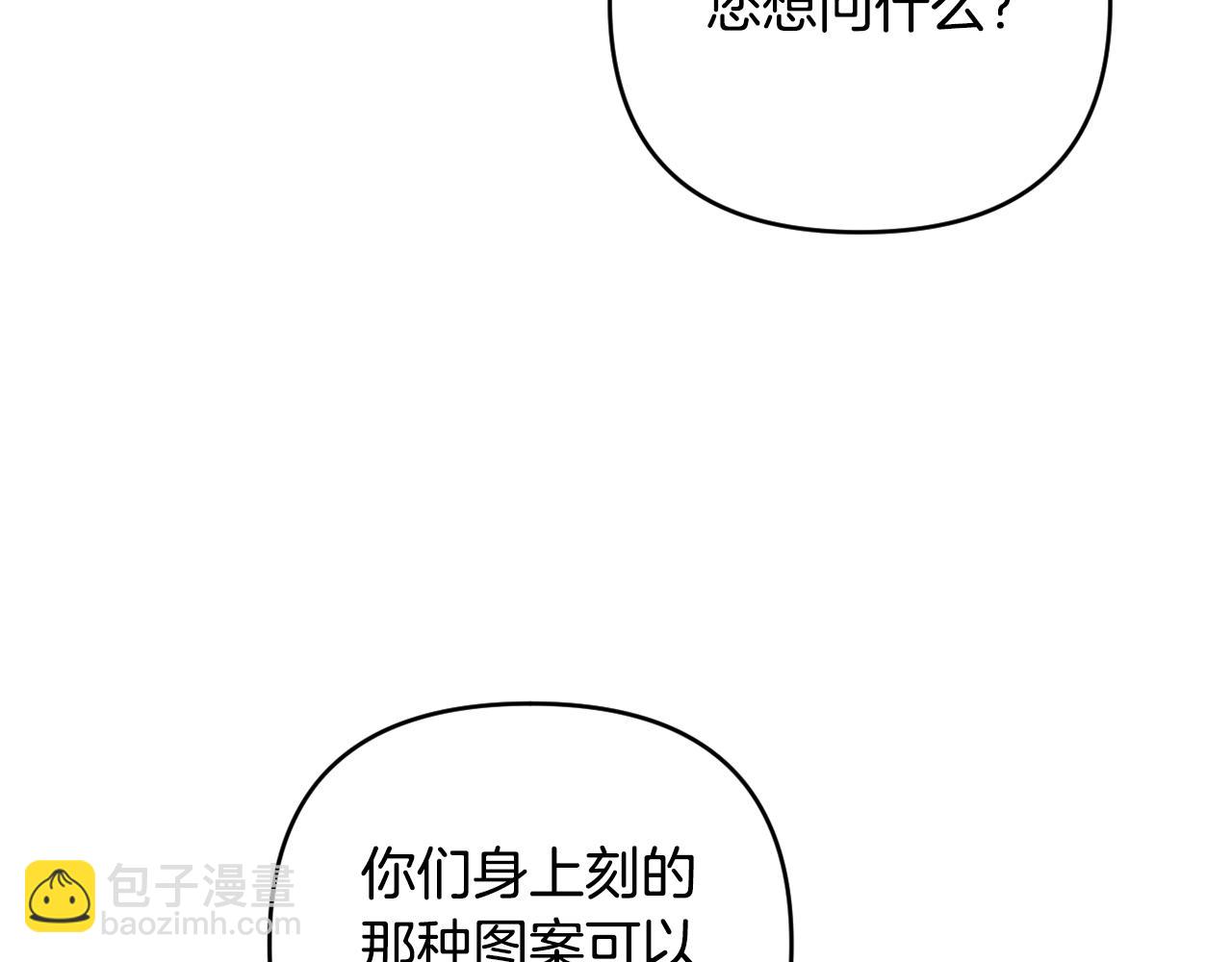 第63话 和弟弟单独约会(1/5)-第66话