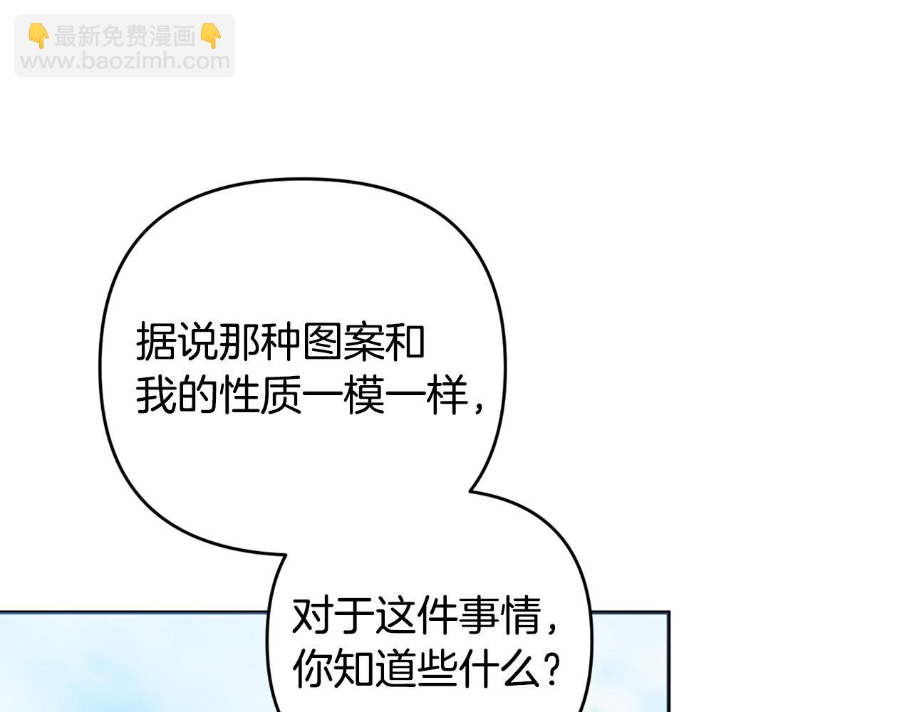 第63话 和弟弟单独约会(1/5)-第66话