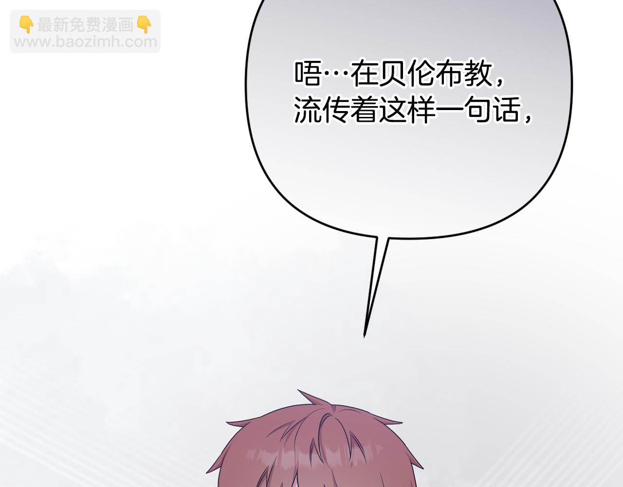 第63话 和弟弟单独约会(1/5)-第66话